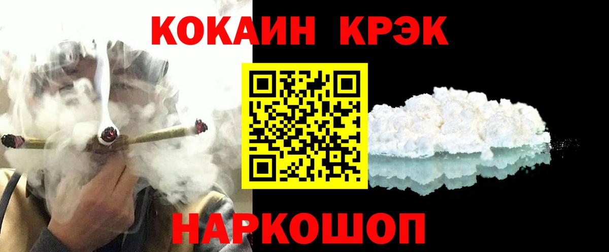 Новодвинск  Cocaine Эквадор  Вход с VPN  закладки  COCAIN FishScale 