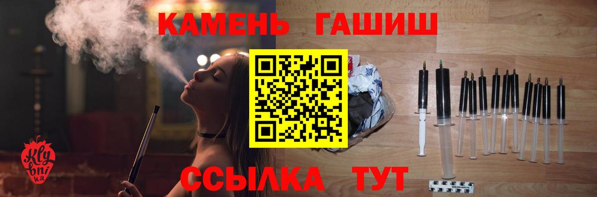 Новодвинск  ГАШИШ  Вход с VPN  ГАШ убойный  ГАШ hashish 