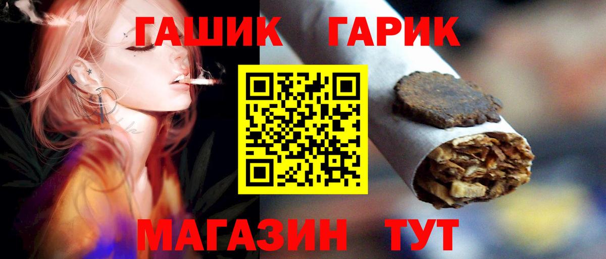 Гашиш ice o lator Новодвинск
