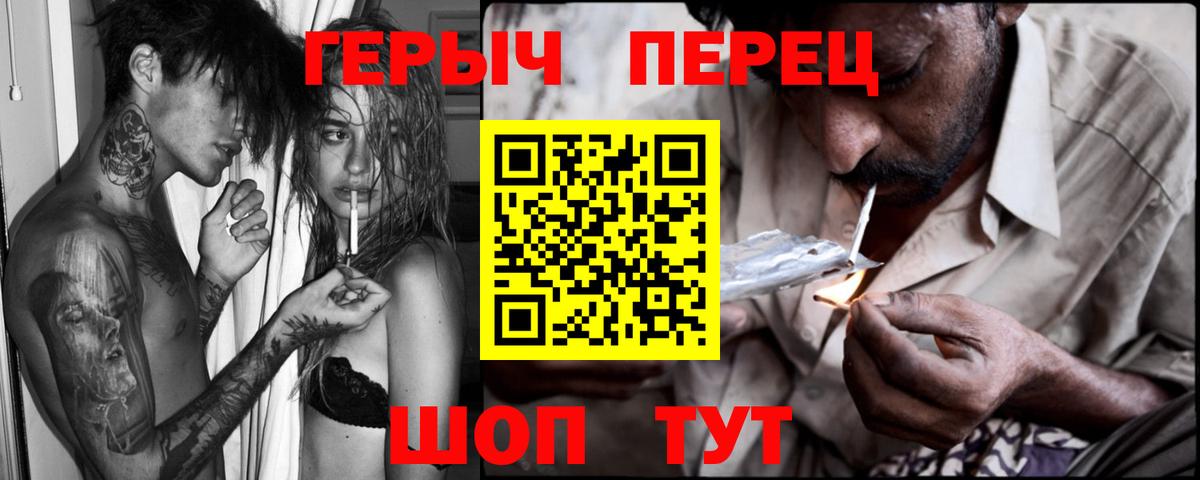 ГЕРОИН афганец Новодвинск