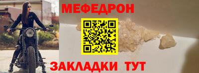 стаф Туймазы