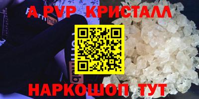 стаф Туймазы