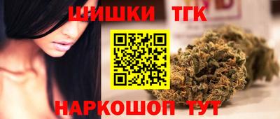 гидра Тула