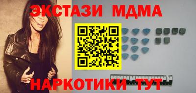 гидра Тула