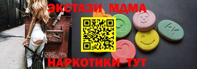 стаф Туймазы