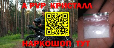 гидра Тула