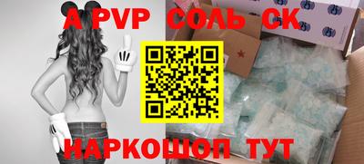стаф Туймазы
