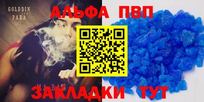 метадон Тулун