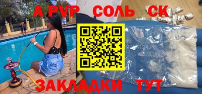гидра Тула