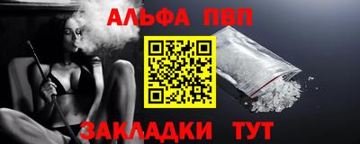 гидра Тула
