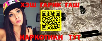 гидра Тула