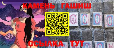 гидра Тула
