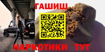 гидра Тула
