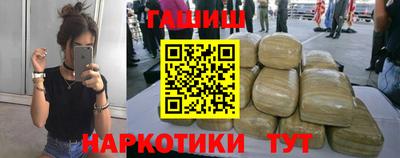 гидра Тула