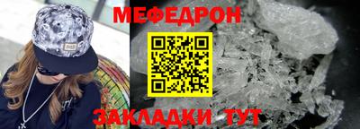 стаф Туймазы