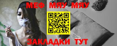 стаф Туймазы