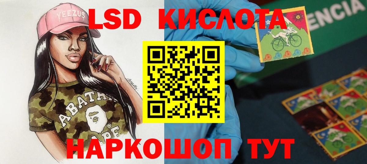 ЛСД экстази ecstasy  Лсд 25 экстази ecstasy  Новодвинск  Вход с VPN 