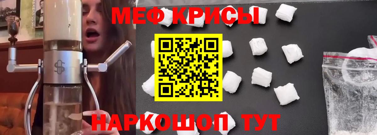 Новодвинск  Мефедрон  Вход с VPN  где купить наркоту  МЕФ VHQ  МЯУ-МЯУ 4 MMC 