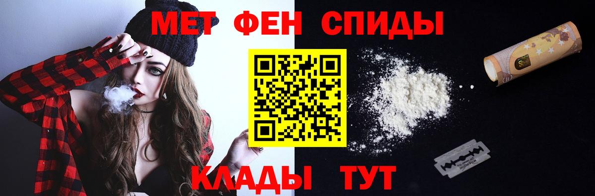 Первитин пудра  Вход с VPN  Новодвинск 