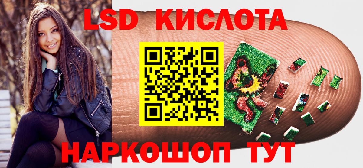 Новодвинск  Марки NBOMe 1,5мг  Вход с VPN 