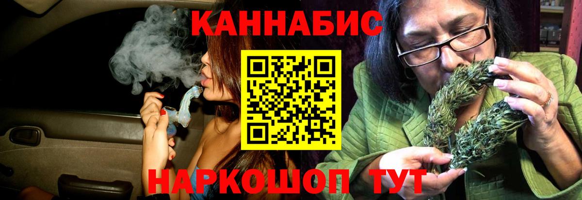 Конопля марихуана Новодвинск